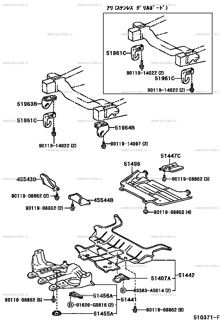 Suspension Crossmember Under Cover For Toyota Land Cruiser