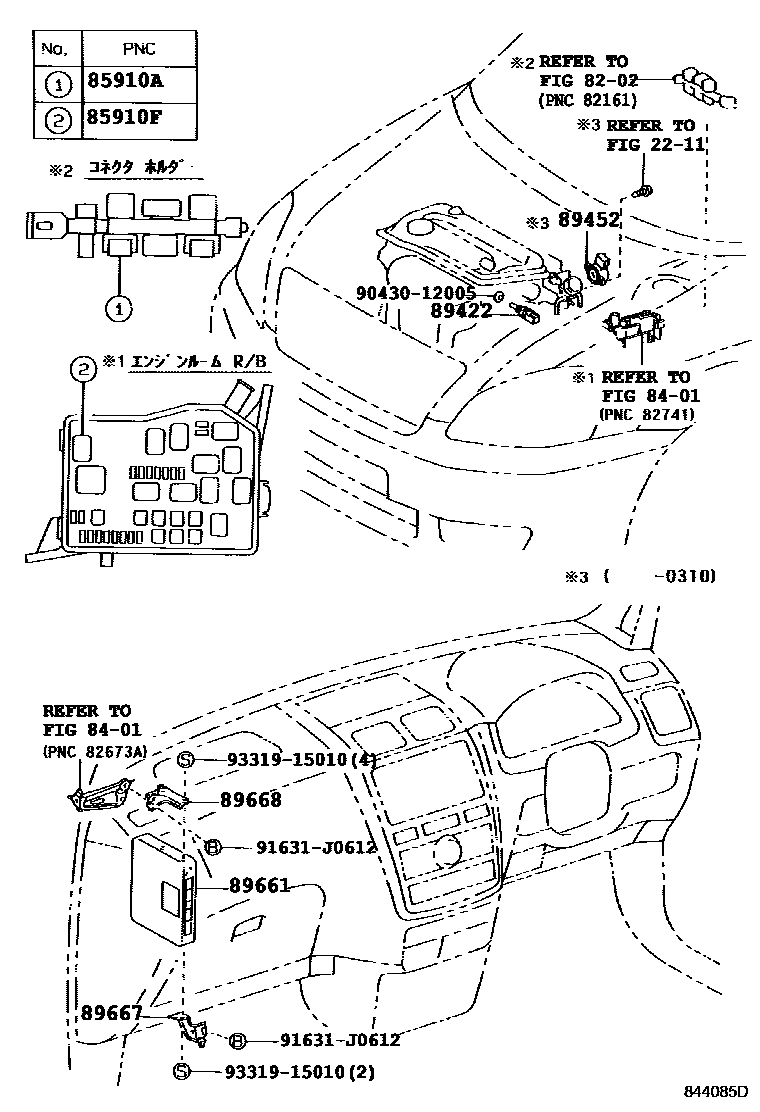 Electronic Fuel Injection System For Toyota Ipsum Acm W Genuine