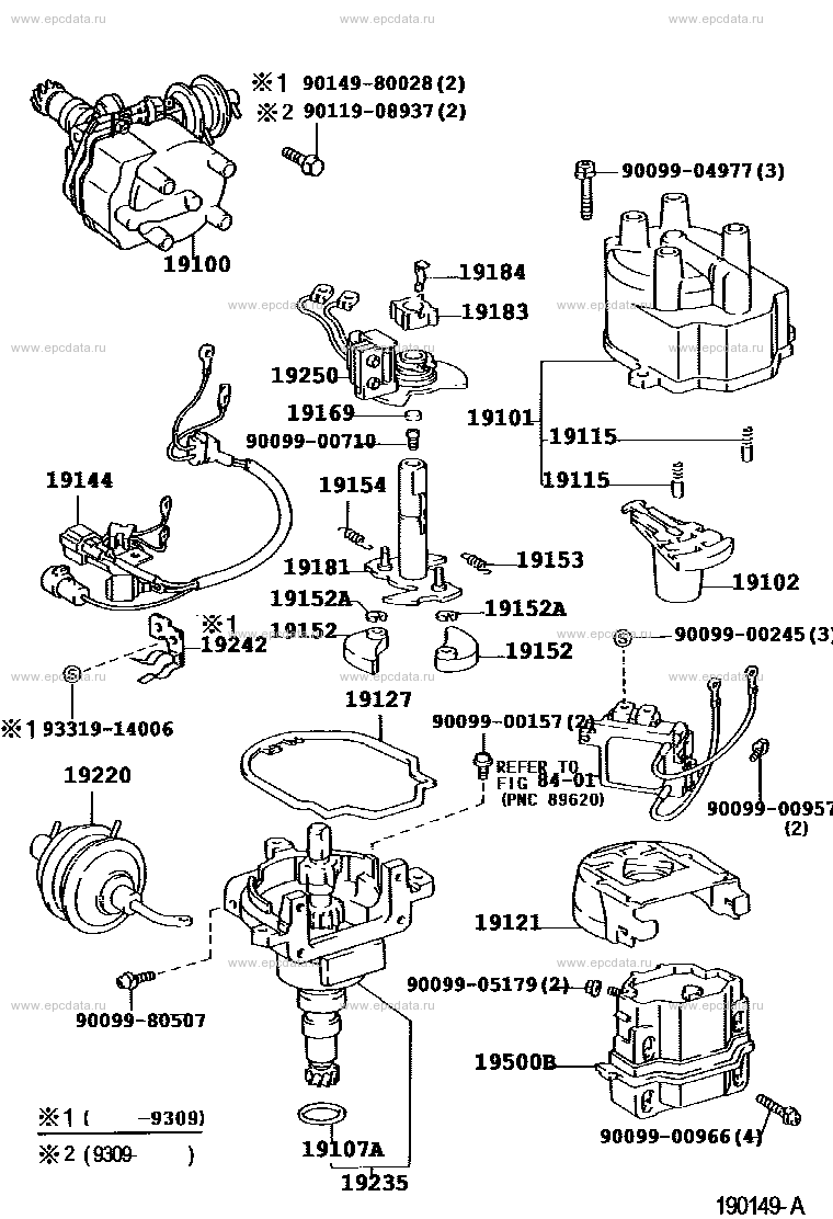 Distributor for Toyota Hiace H100, 4 generation 01.1989 - 07.1998 ...