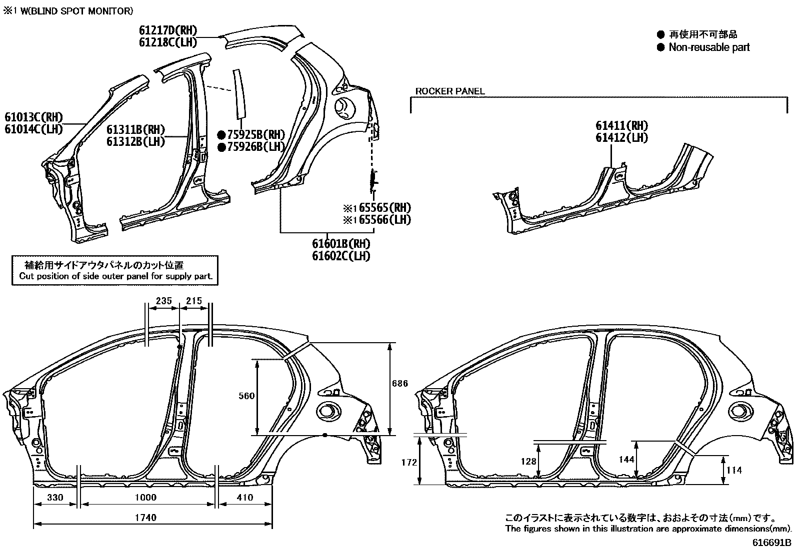 Side member for Toyota Yaris MXPA11R - Auto parts - Amayama