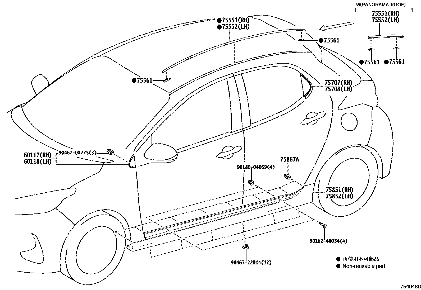 Side moulding for Toyota Yaris MXPH11R - Genuine parts - Amayama