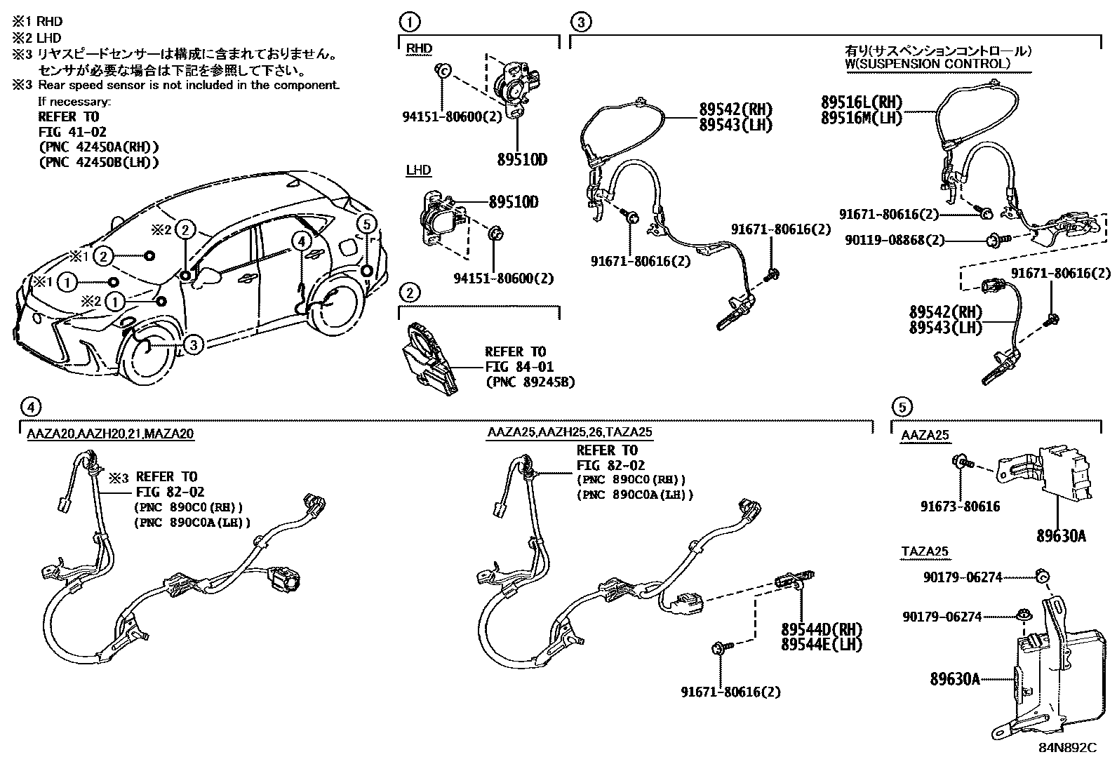 ABS и VCS на Lexus NX Series AAZH20L - Автозапчасти - Амаяма (Amayama)