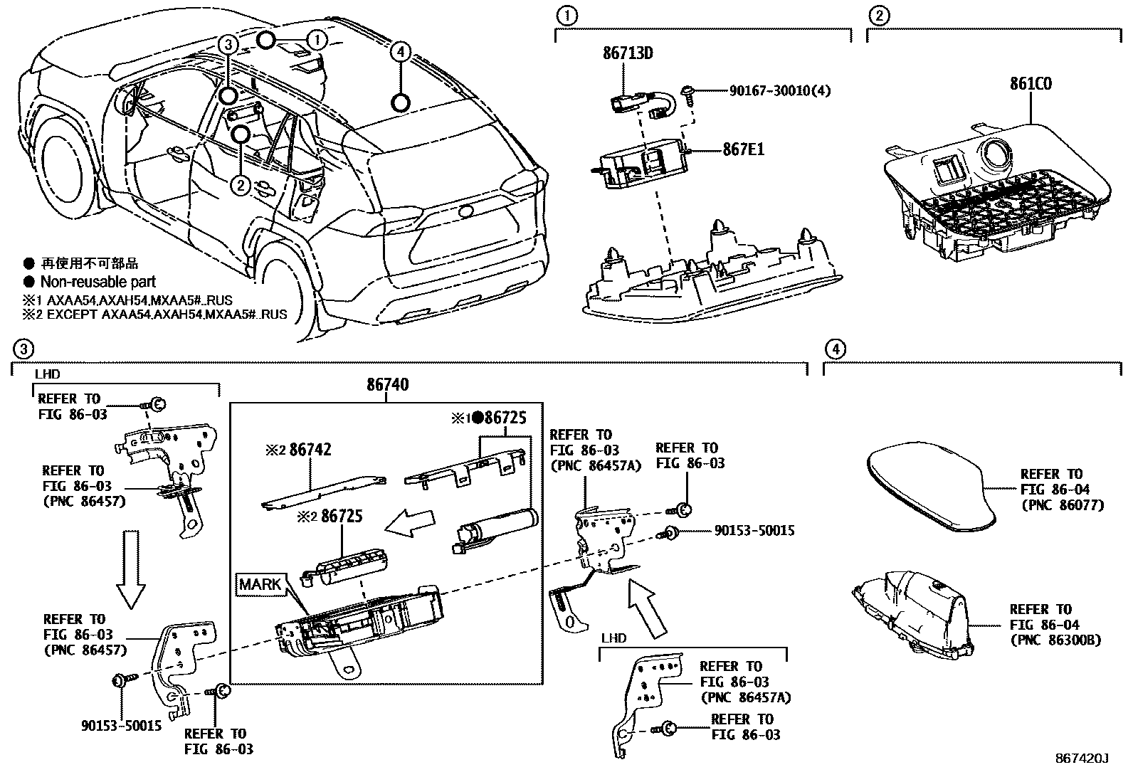 Телефон на Тойота RAV4 MXAA52L - Автозапчасти - Амаяма (Amayama)