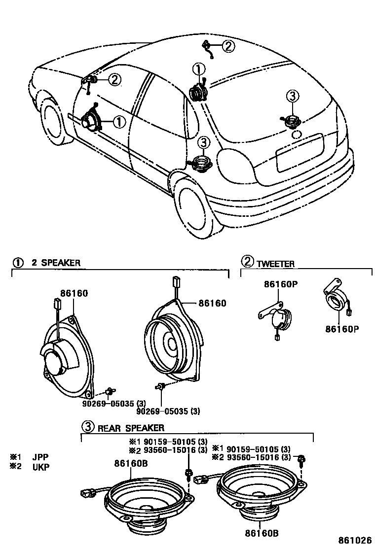 Динамики на Toyota Королла EE111L - Запчасти - Амаяма (Amayama)