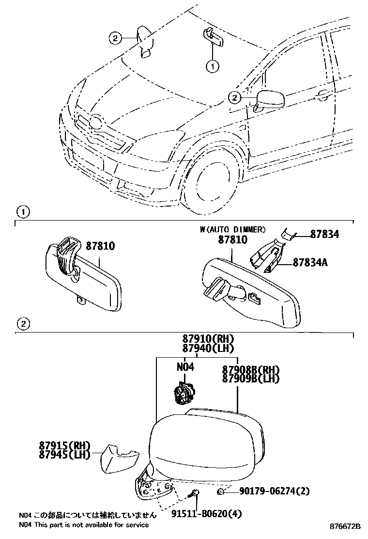 Зеркала на Toyota Королла Версо CUR10L - Запчасти - Амаяма (Amayama)