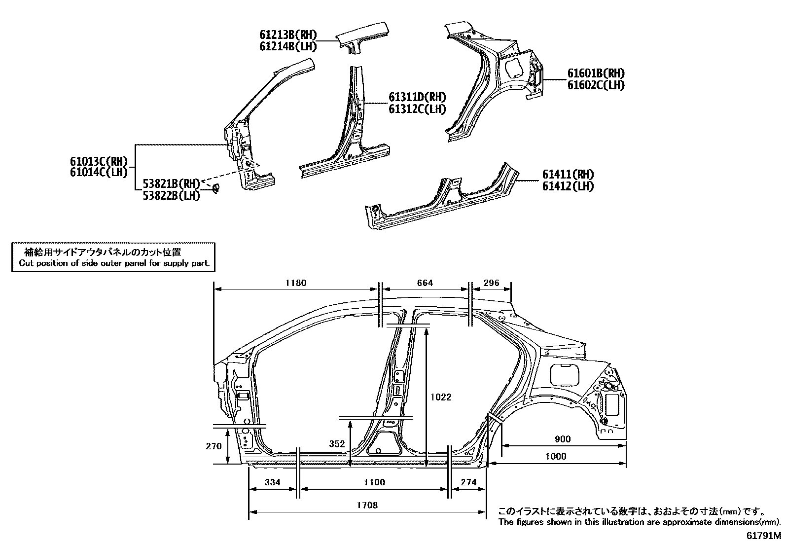 あページ Side member for Toyota C-HR ZYX20R-AHXEBW, 10.2023 -  - Toyota