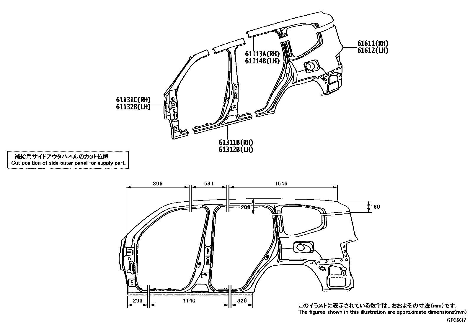 Наружние элементы кузова на Toyota Land Cruiser FJA300R - Автозапчасти -  Амаяма (Amayama)