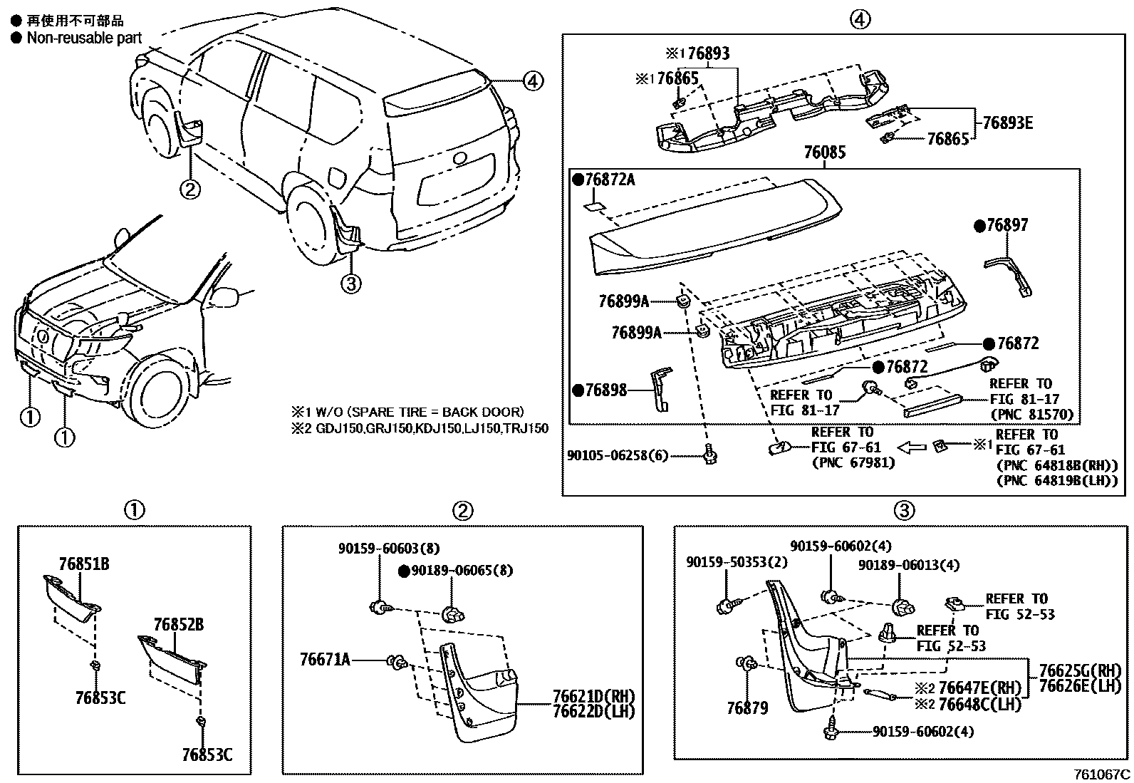 Спойлер и брызговики на Toyota Land Cruiser Prado GRJ150R - Автозапчасти -  Амаяма (Amayama)