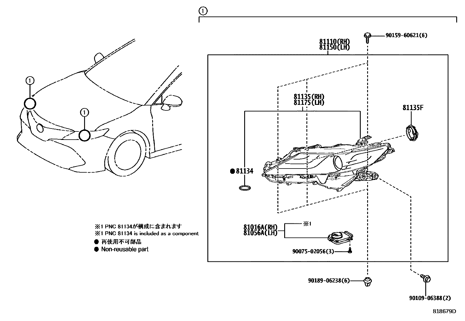 Фары головного света на Toyota Camry ASV70R - Автозапчасти - Амаяма (Amayama )