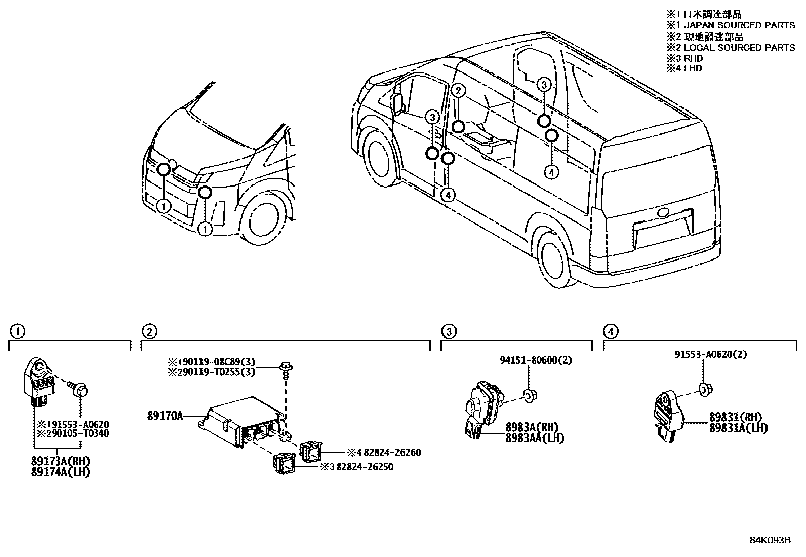 Air bag for Toyota Hiace Van GDH322R - Auto parts - Amayama