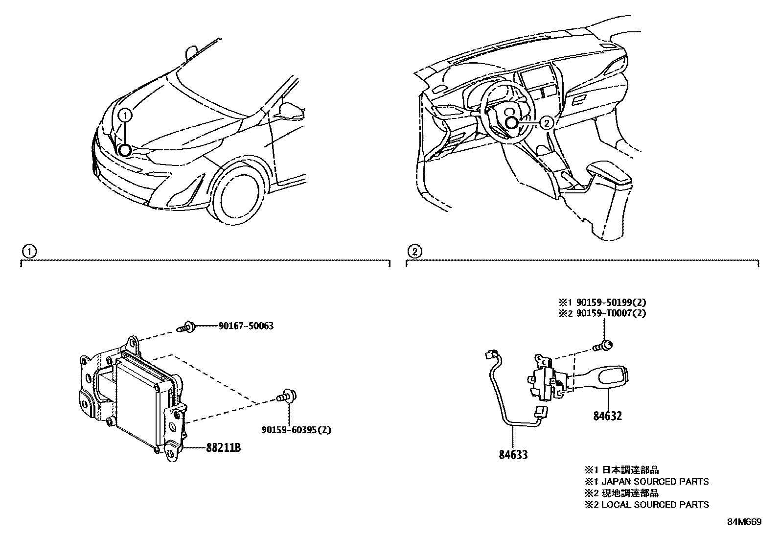 Круиз контроль на Toyota Yaris NSP151L - Автозапчасти - Амаяма (Amayama)