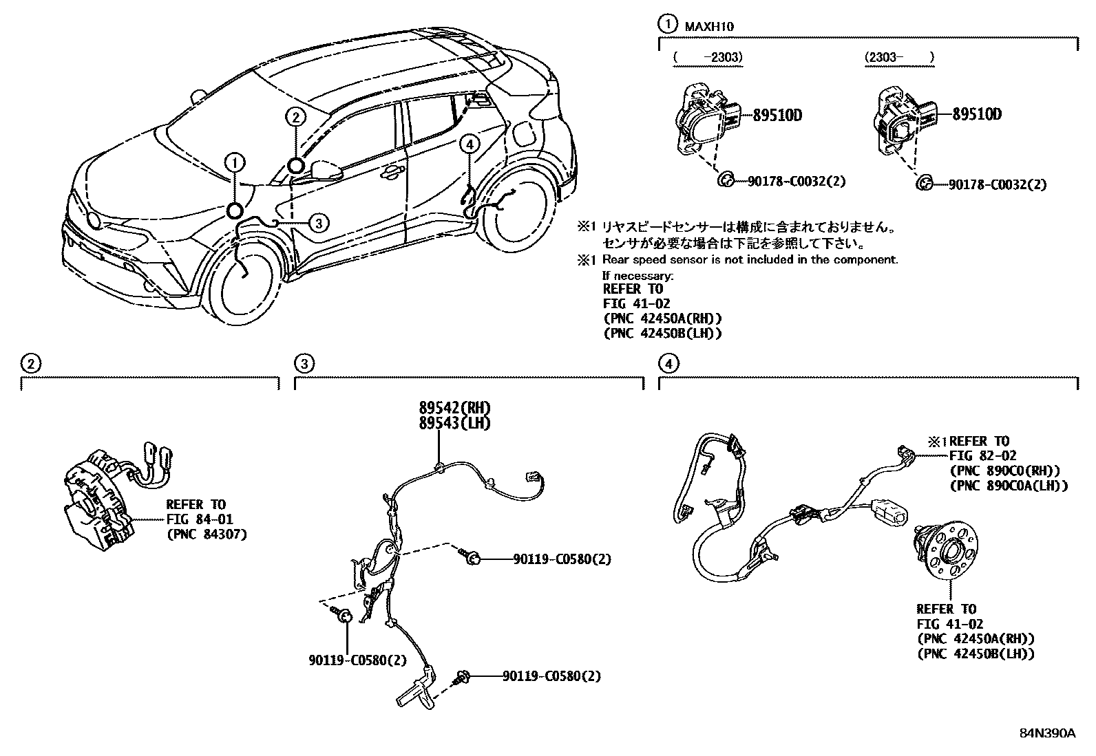 ABS и VCS на Toyota C-HR MAXH10L - Автозапчасти - Амаяма (Amayama)