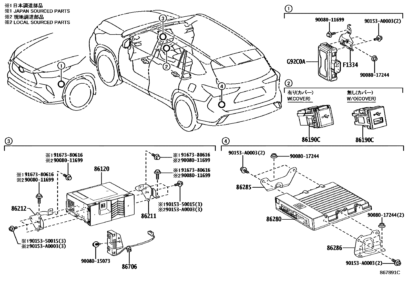 Radio receiver & amplifier & condenser на Toyota Kluger AXUH78L - Запчасти  - Амаяма (Amayama)