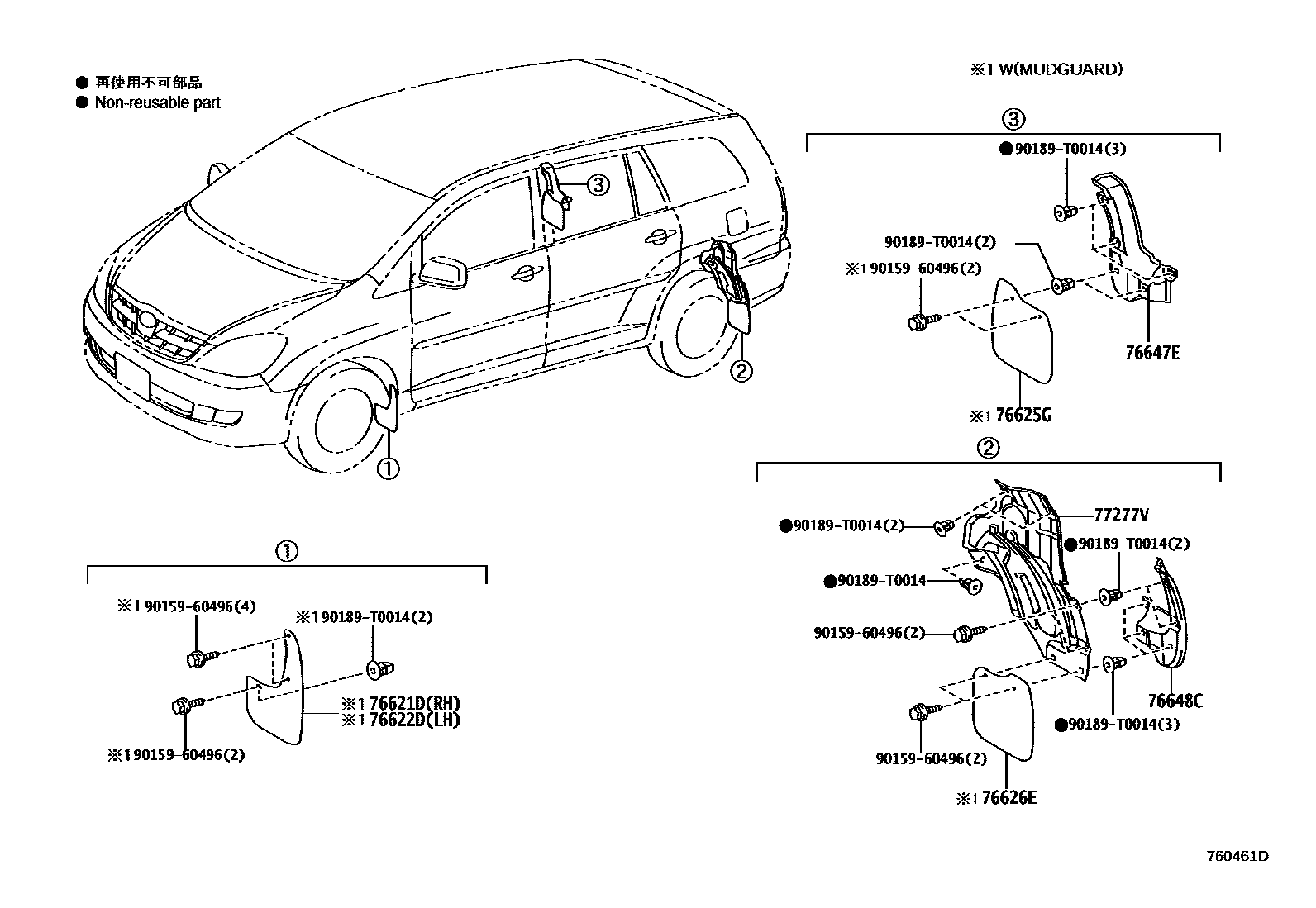 Спойлер и брызговики на Toyota Innova / Kijang KUN40L - Автозапчасти -  Амаяма (Amayama)