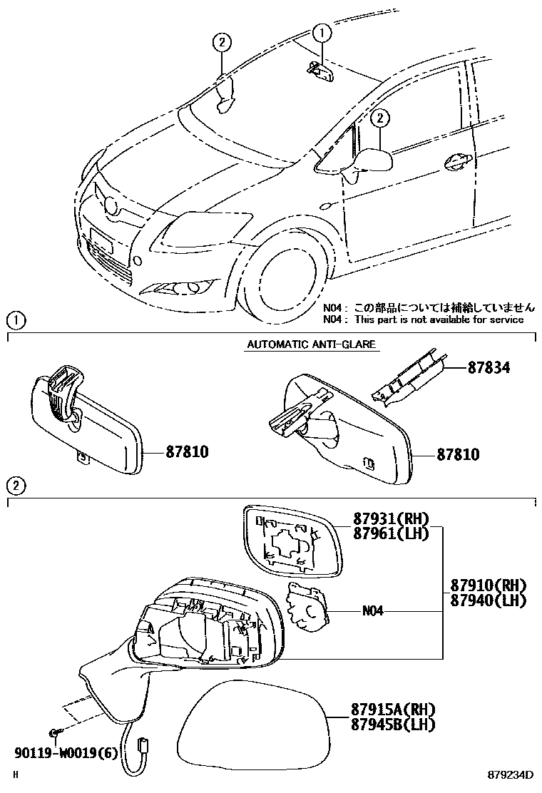 Зеркала на Тойота Аурис ZRE151R - Запчасти - Амаяма (Amayama)