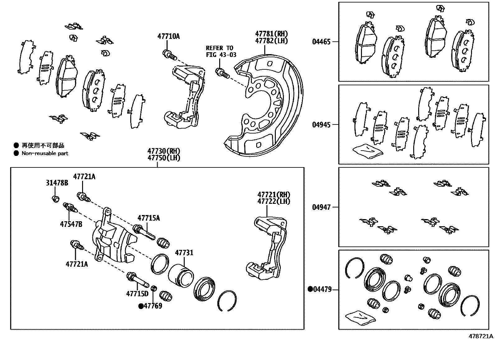 Front Disc Brake Caliper Dust Cover For Toyota Yaris NSP151R 