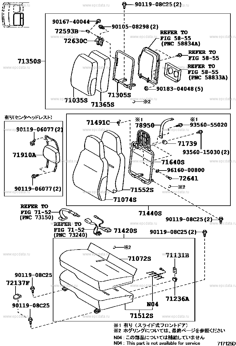 SEAT & SEAT TRACK