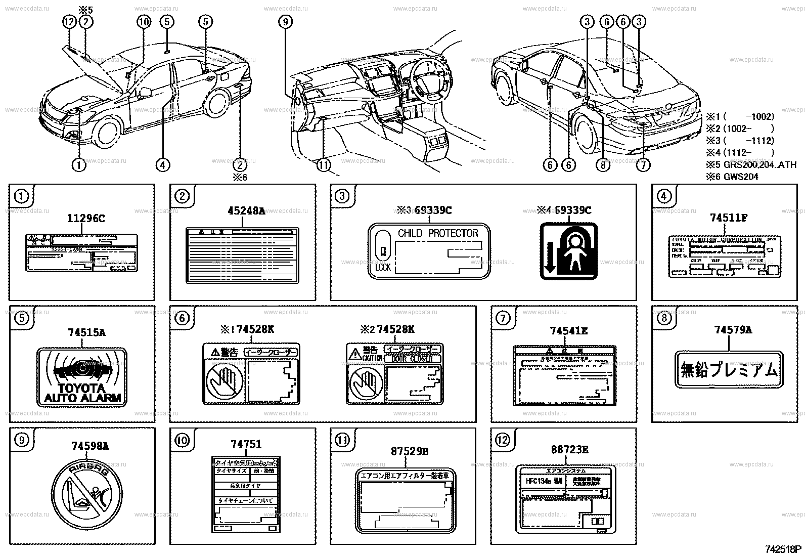 interior-car-body-parts-names-two-birds-home