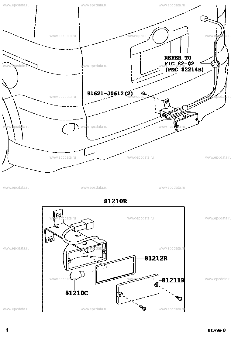 Rear fog перевод