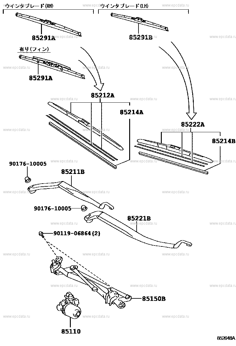 Toyota Camry XV50 windshield wiper, 8 generation, restyling 05.2014