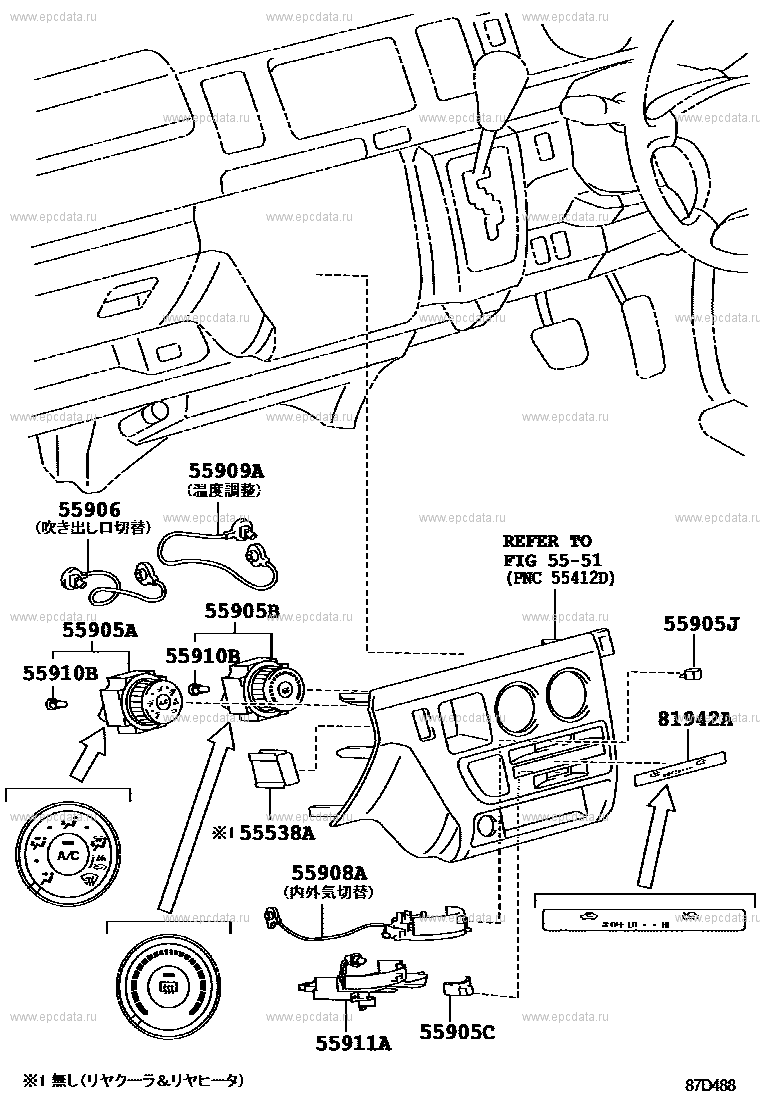Heating & air conditioning - control & air duct for Toyota Hiace XH10 ...