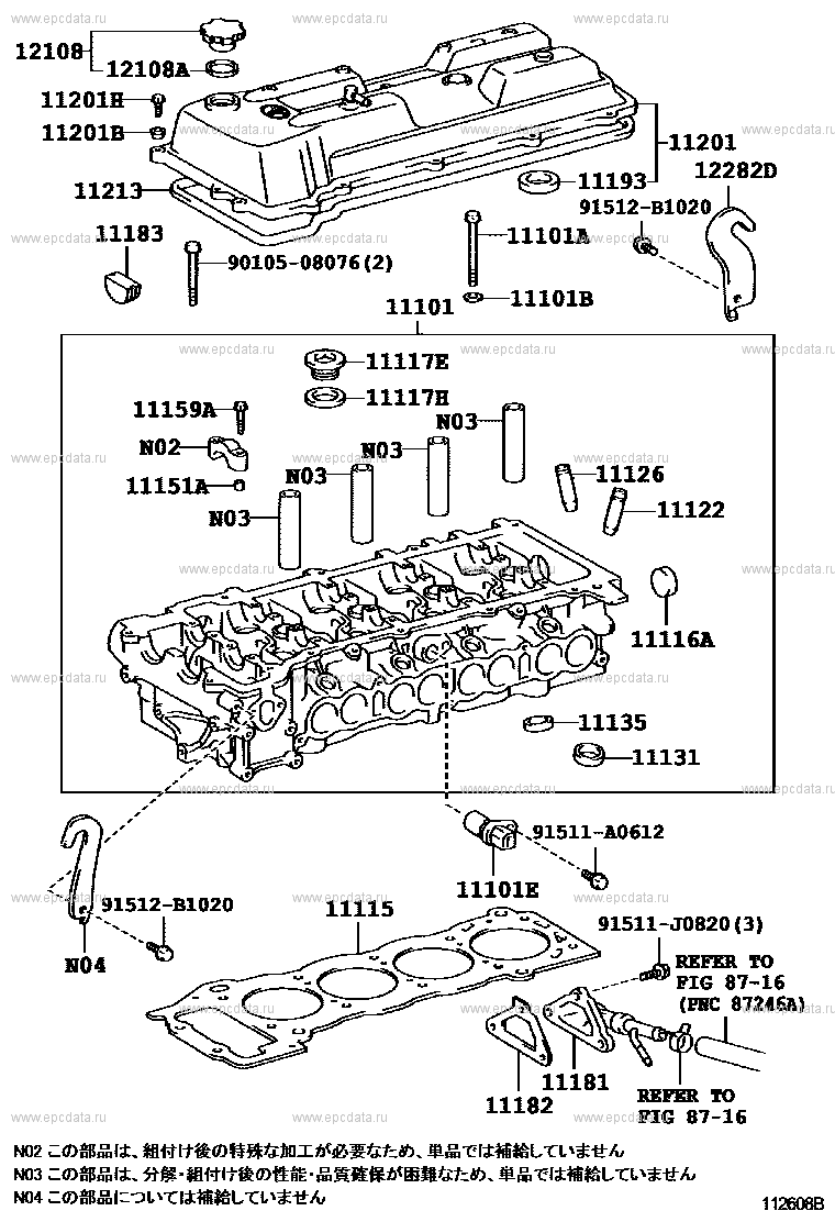 Cylinder Head For Toyota Land Cruiser Prado J120, 3 Generation 10.2002 