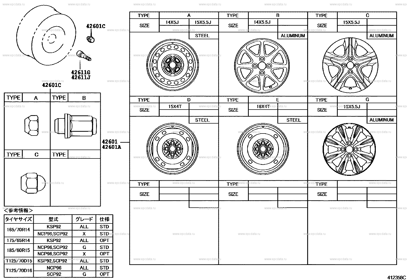 Размер дисков тойота. 42611-1a240. Диски на Тойота Land Cruiser 70 r15 чертёж. Belta (ksp92,ncp96,scp92). Диаметр диска Тойота на 16 размер.