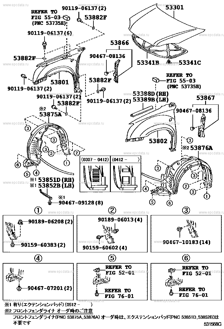 Toyota Avensis Spare Parts Catalogue | Reviewmotors.co