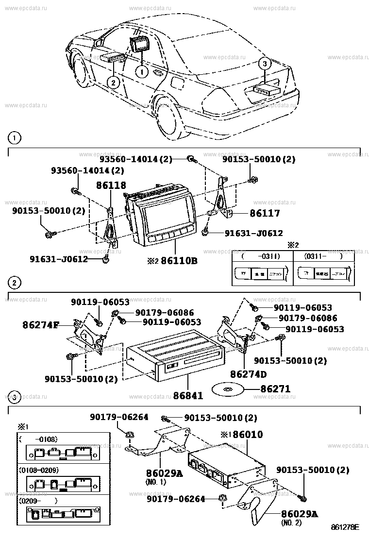 Toyota 93560 14014