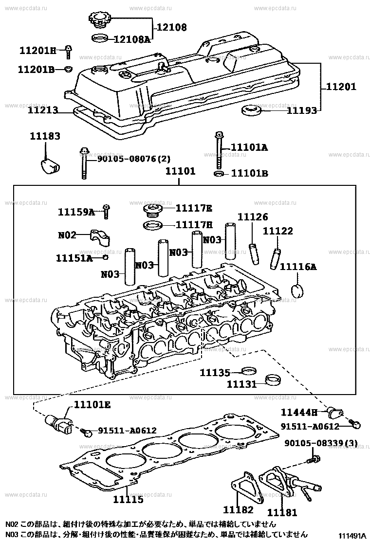 Cylinder Head For Toyota Hiace Regius Xh10, 1 Generation 04.1997 - 07. 