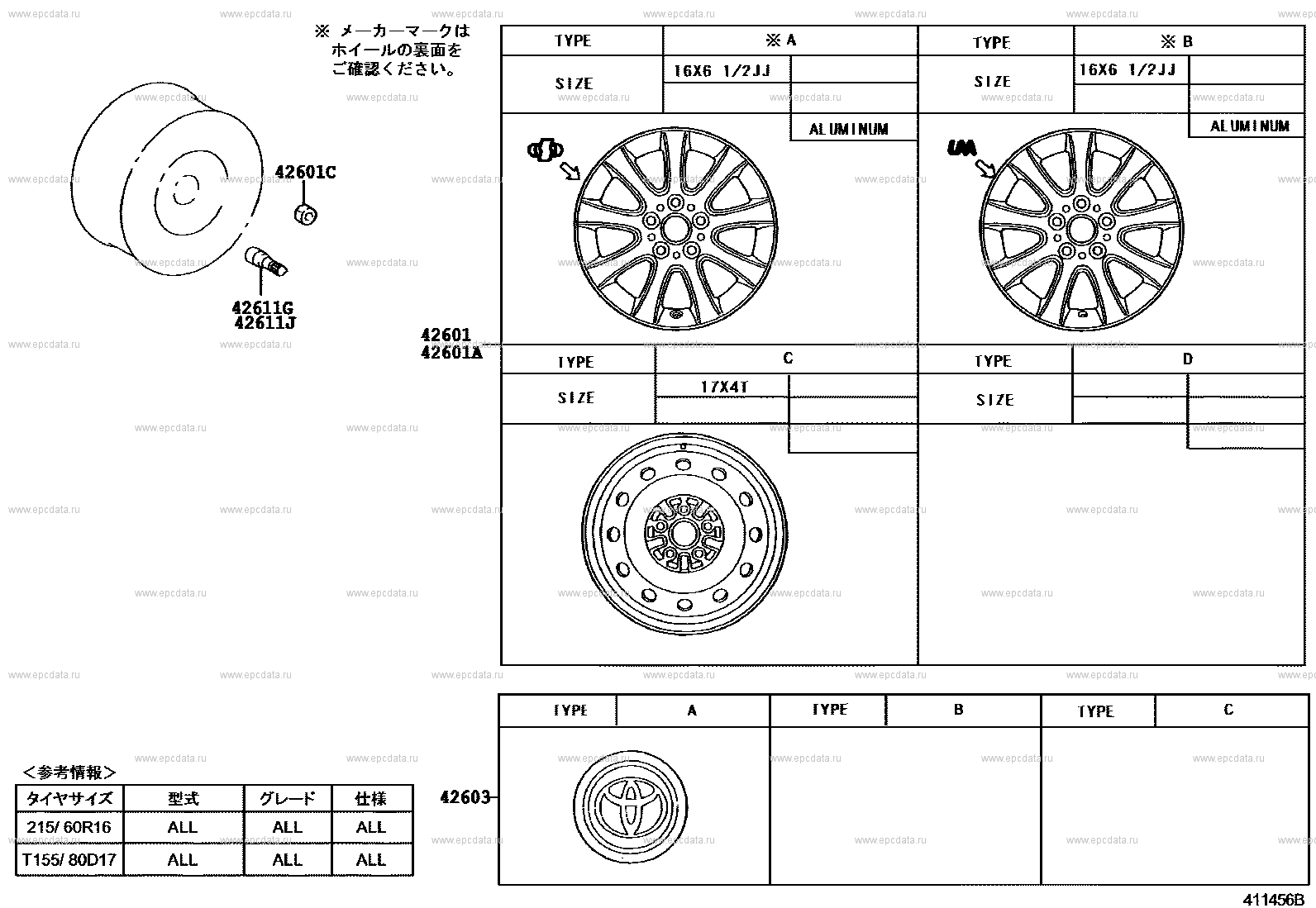 Размер колес тойота. Диск Toyota 42611-60182 характеристики. 42611-2a010. Разболтовка колес Тойота. Toyota 42611-52400.