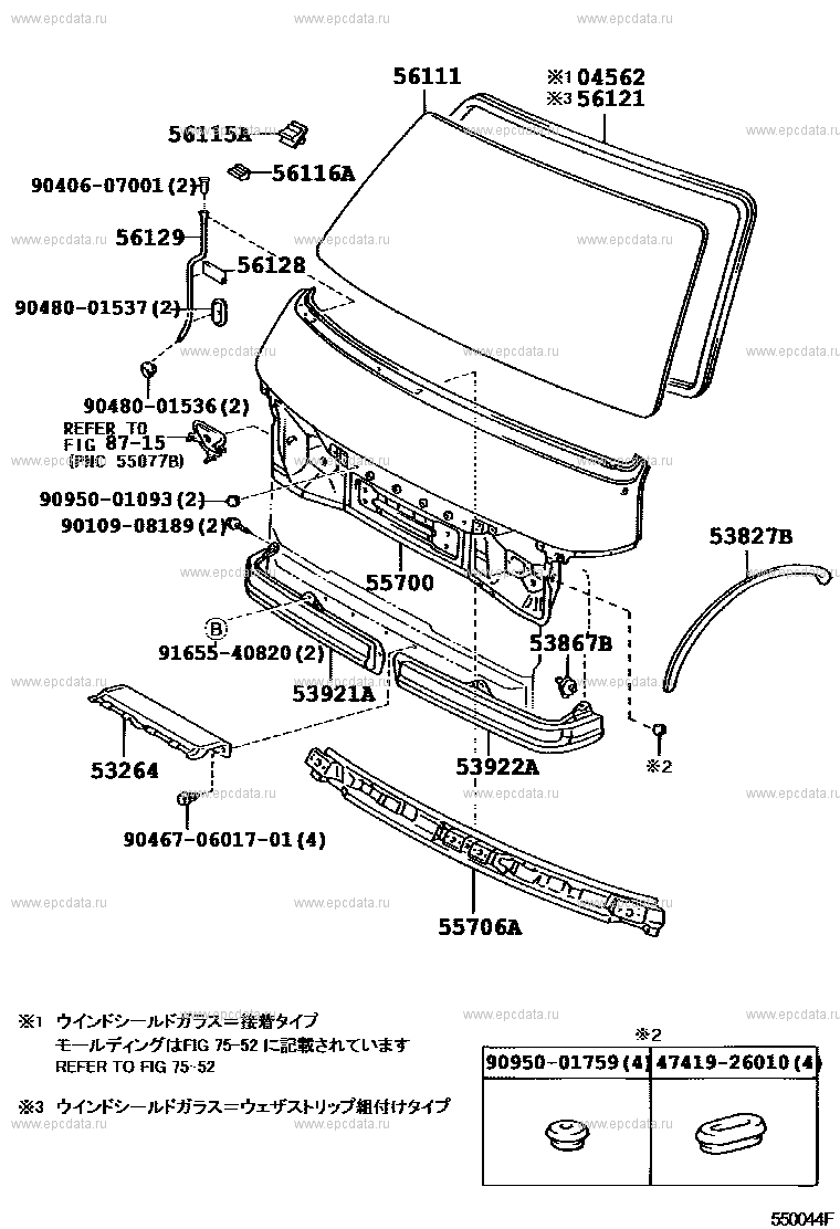 Передняя панель и лобовое стекло для Toyota Hiace H100, 4 поколение, 2 .