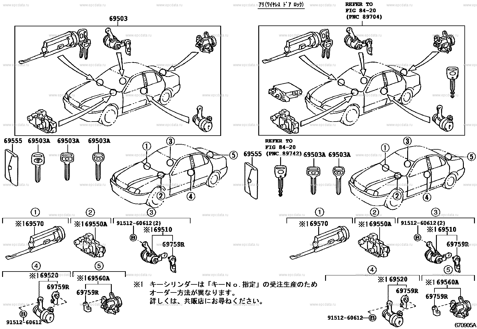 Тойота каталожные номера. Каталожный номер деталей Toyota Vista. Каталог запчастей Тойота Камри sv40. Ключ Toyota Camry sv43. Каталог запчастей на Тойота Виста.