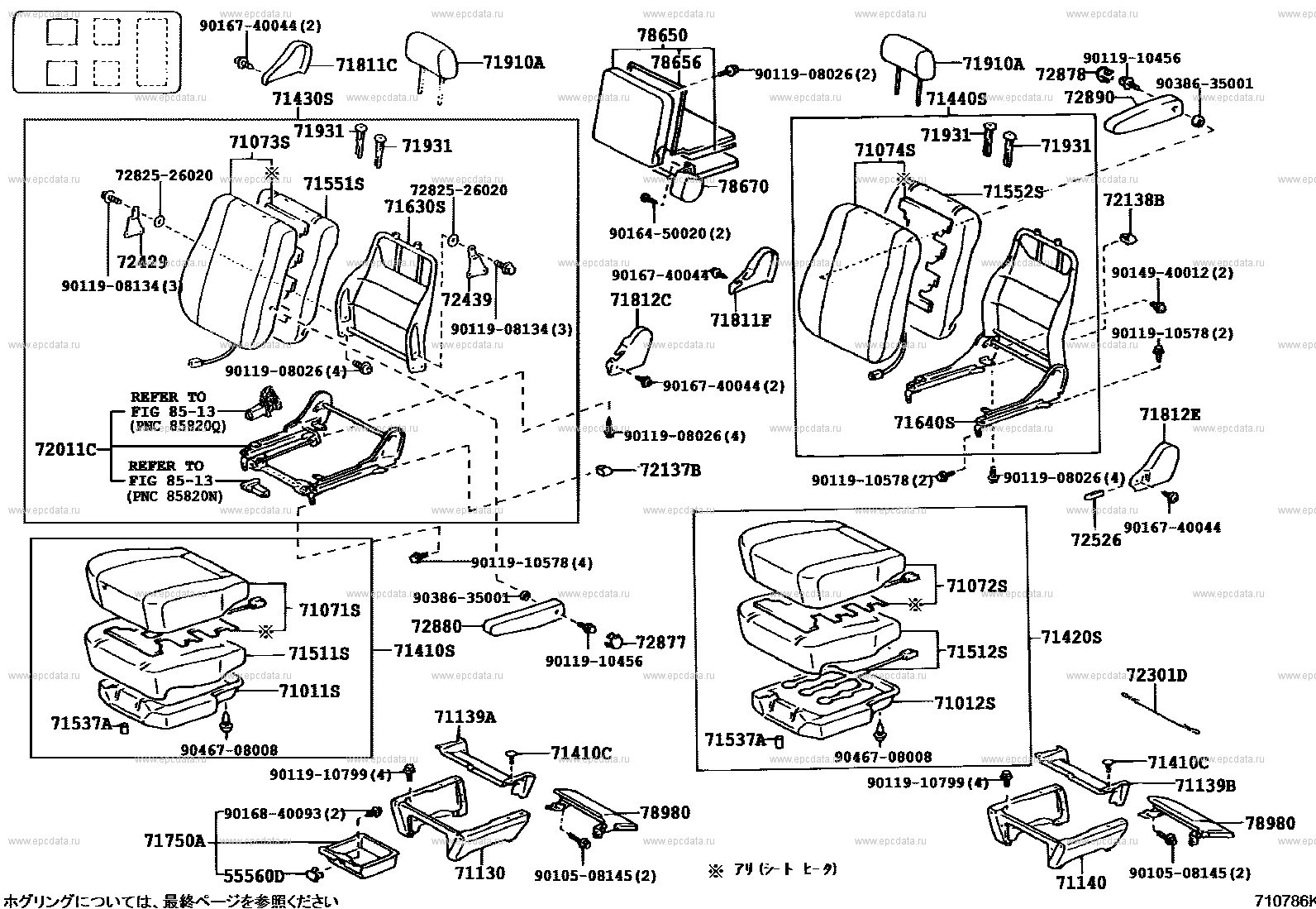 seat-seat-track-for-toyota-grand-hiace-xh10-1-generation-08-1999-05-2002-toyota-car-and