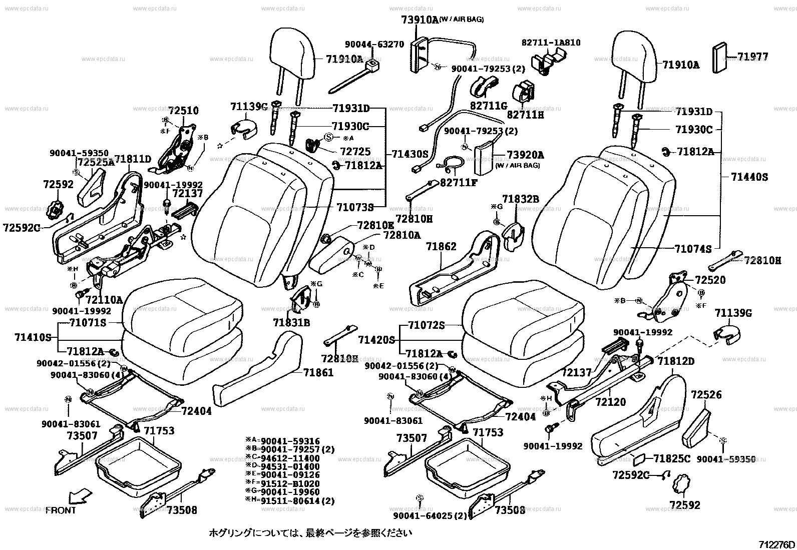 FRONT SEAT & SEAT TRACK
