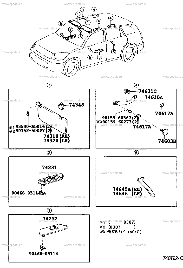 Ручки салона и солнцезащитные козырьки для Toyota RAV4 XA20, 2 поколение  05.2000 - 08.2003 - Запчасти для Toyota - Каталоги оригинальных запчастей -  Амаяма (Amayama)