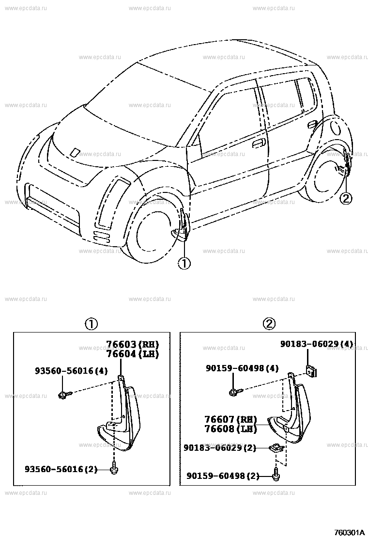 Брызговики и спойлер для Toyota WiLL Cypha XP70, 1 поколение 10.2002 -  08.2005 - Запчасти для Toyota - Каталоги оригинальных запчастей - Амаяма  (Amayama)