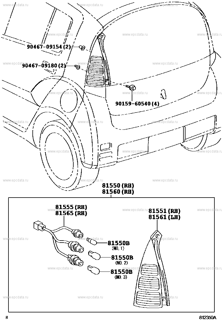 Задние комбинированные фонари для Toyota WiLL Cypha XP70, 1 поколение  10.2002 - 08.2005 - Запчасти для Toyota - Каталоги оригинальных запчастей -  Амаяма (Amayama)