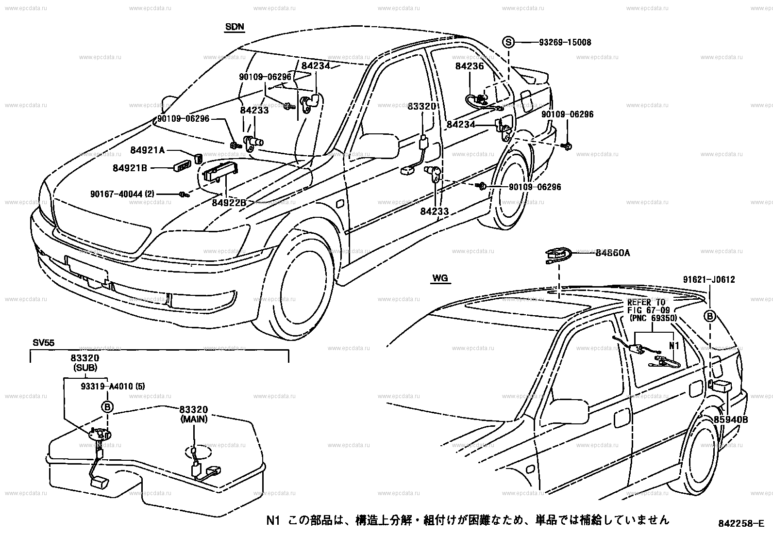 Реле, выключатели и компьютер для Toyota Vista V50, 5 поколение 07.1998 -  03.2000 - Запчасти для Toyota - Каталоги оригинальных запчастей - Амаяма  (Amayama)