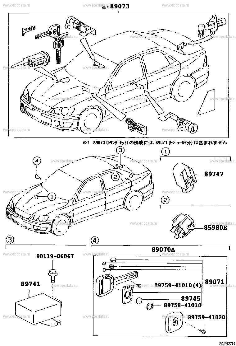 Wireless door lock for Toyota Altezza XE10, 1 generation 10.1998