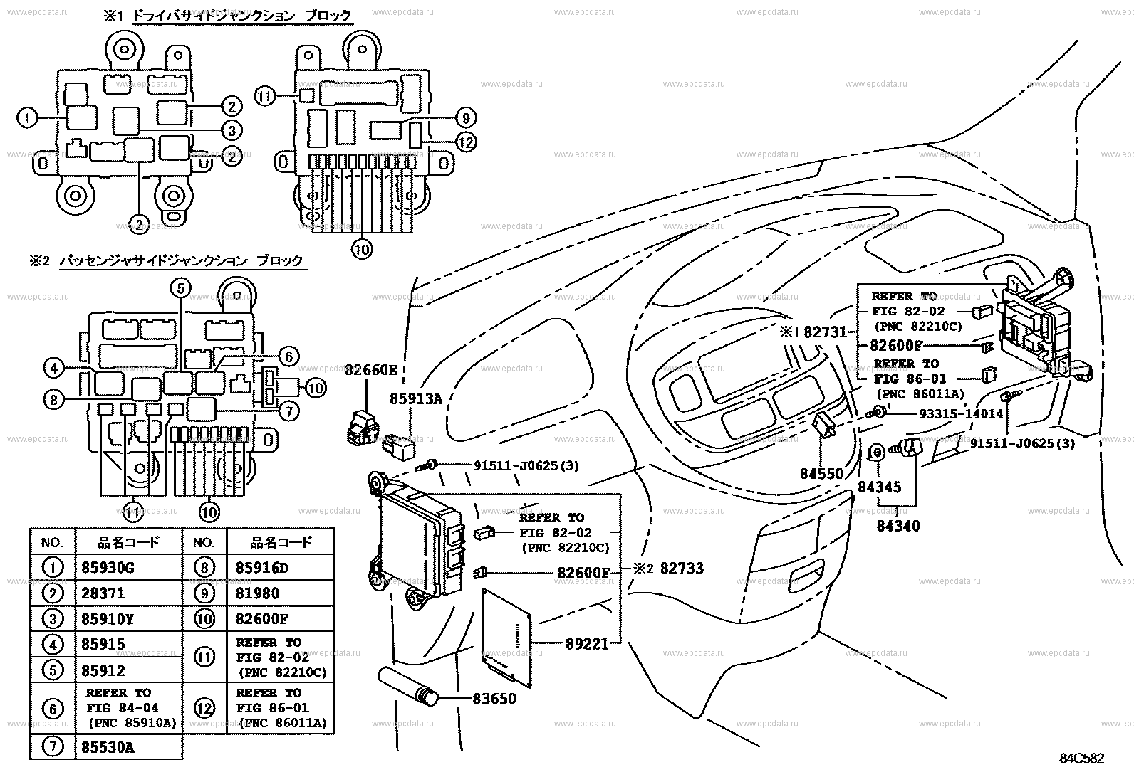 Switch & Relay & Computer For Toyota Estima AHR10, XR30, XR40, 2 ...