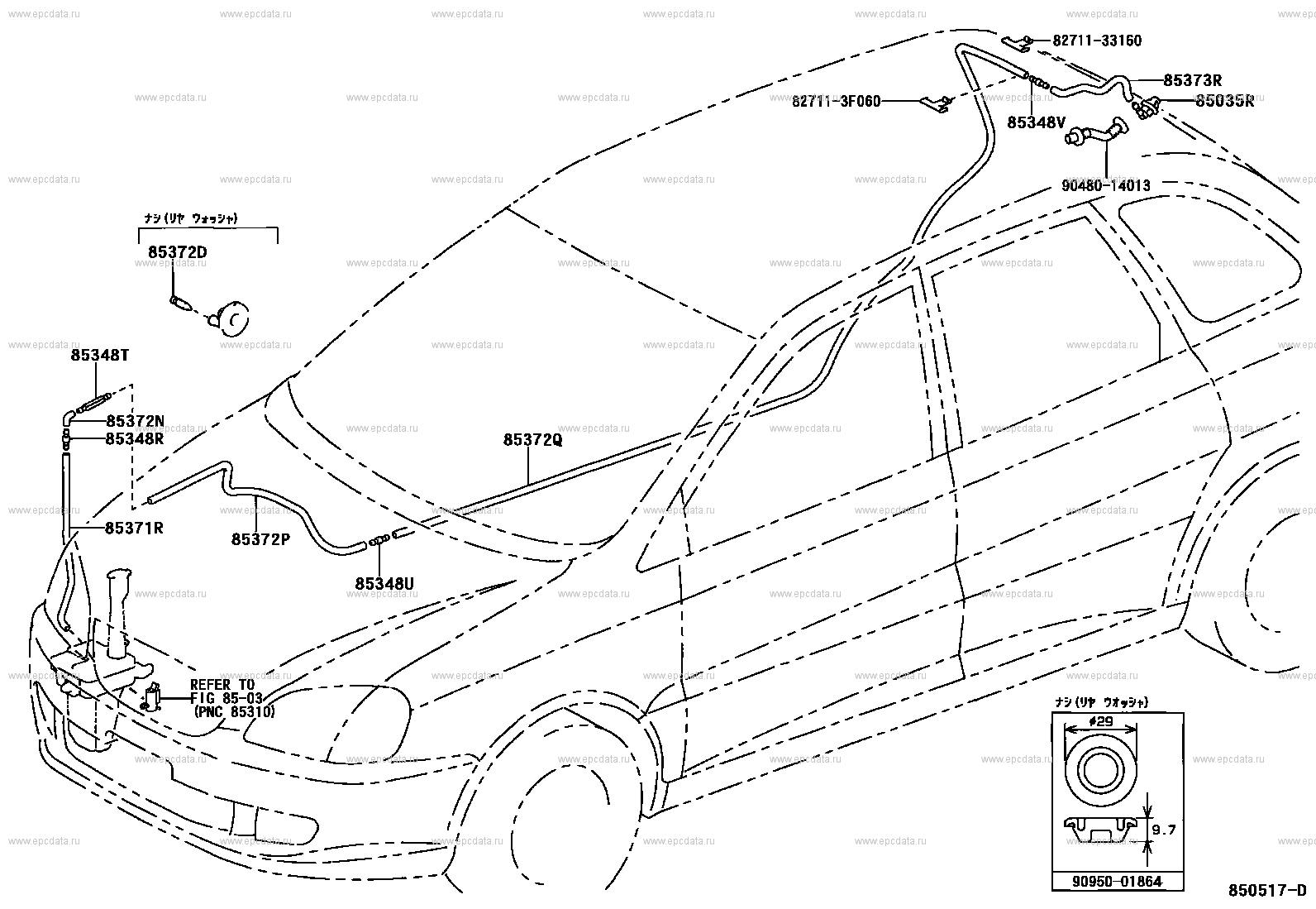 Омыватель заднего стекла для Toyota Nadia XN10, 1 поколение, рестайлинг  04.2001 - 08.2003 - Запчасти для Toyota - Каталоги оригинальных запчастей -  Амаяма (Amayama)