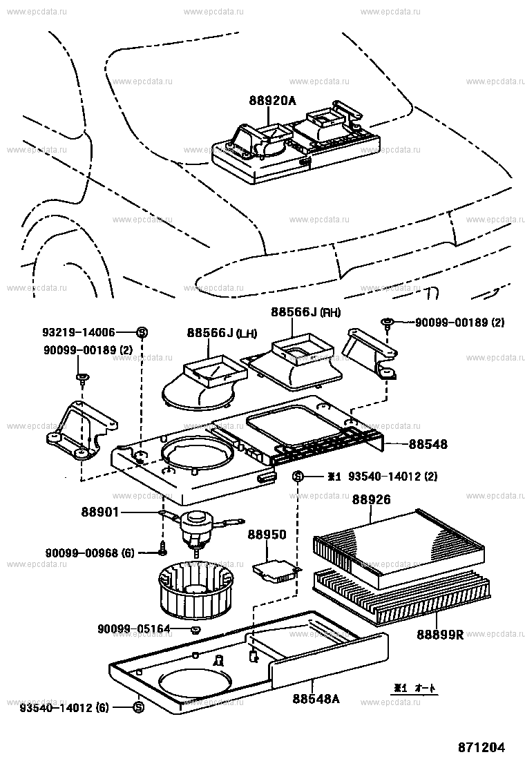 AIR PURIFIER OR ION GENERATOR