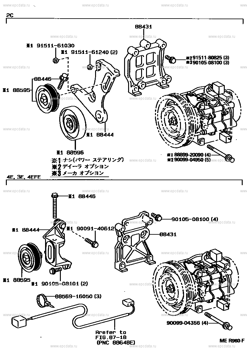 Система обогрева и кондиционирования - компрессор кондиционера для Toyota  Sprinter E100, 7 поколение 09.1991 - 04.1995 - Запчасти для Toyota -  Каталоги оригинальных запчастей - Амаяма (Amayama)