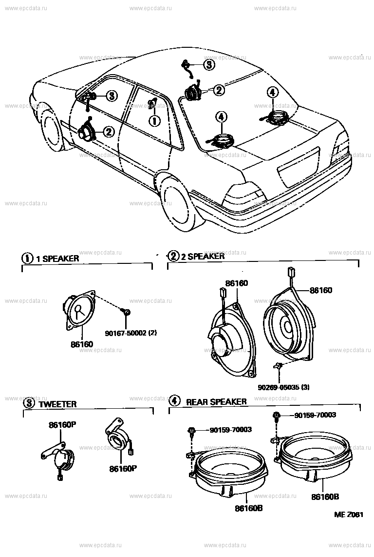 Динамики для Toyota Corolla E110, 8 поколение 05.1997 - 01.2000 - Запчасти  для Toyota - Каталоги оригинальных запчастей - Амаяма (Amayama)