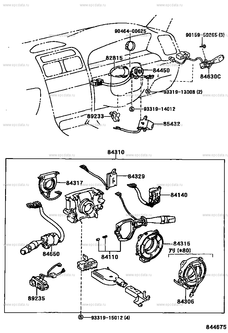 Switch & relay & computer for Toyota Aristo S140, 1 generation 10.1991 ...