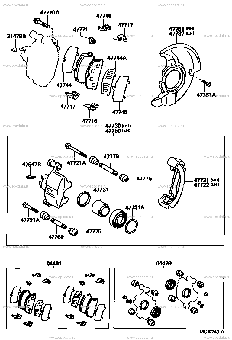 Front disc brake caliper & dust cover for Toyota Sera XY10, 1