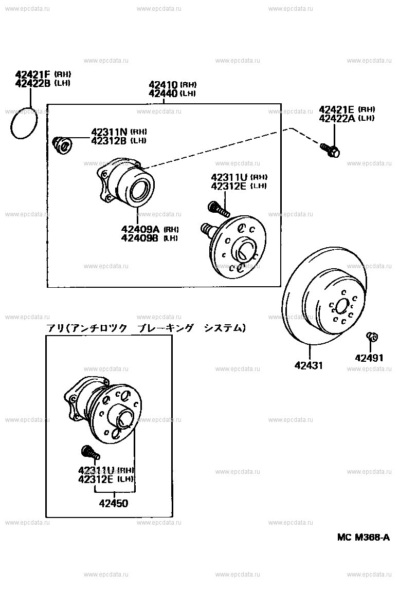 あや Toyota Camry XV10 rear axle shaft & hub, 4 generation 09.1991