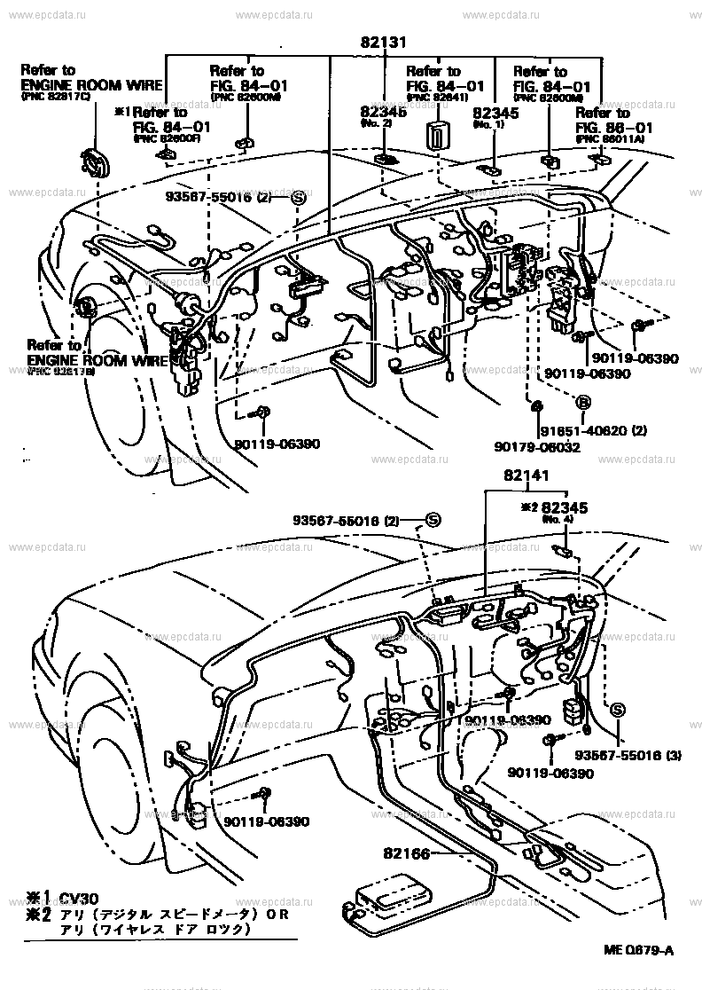 Toyota Camry V30 wiring & clamp, 3 generation, restyling 06.1992 - 06. ...