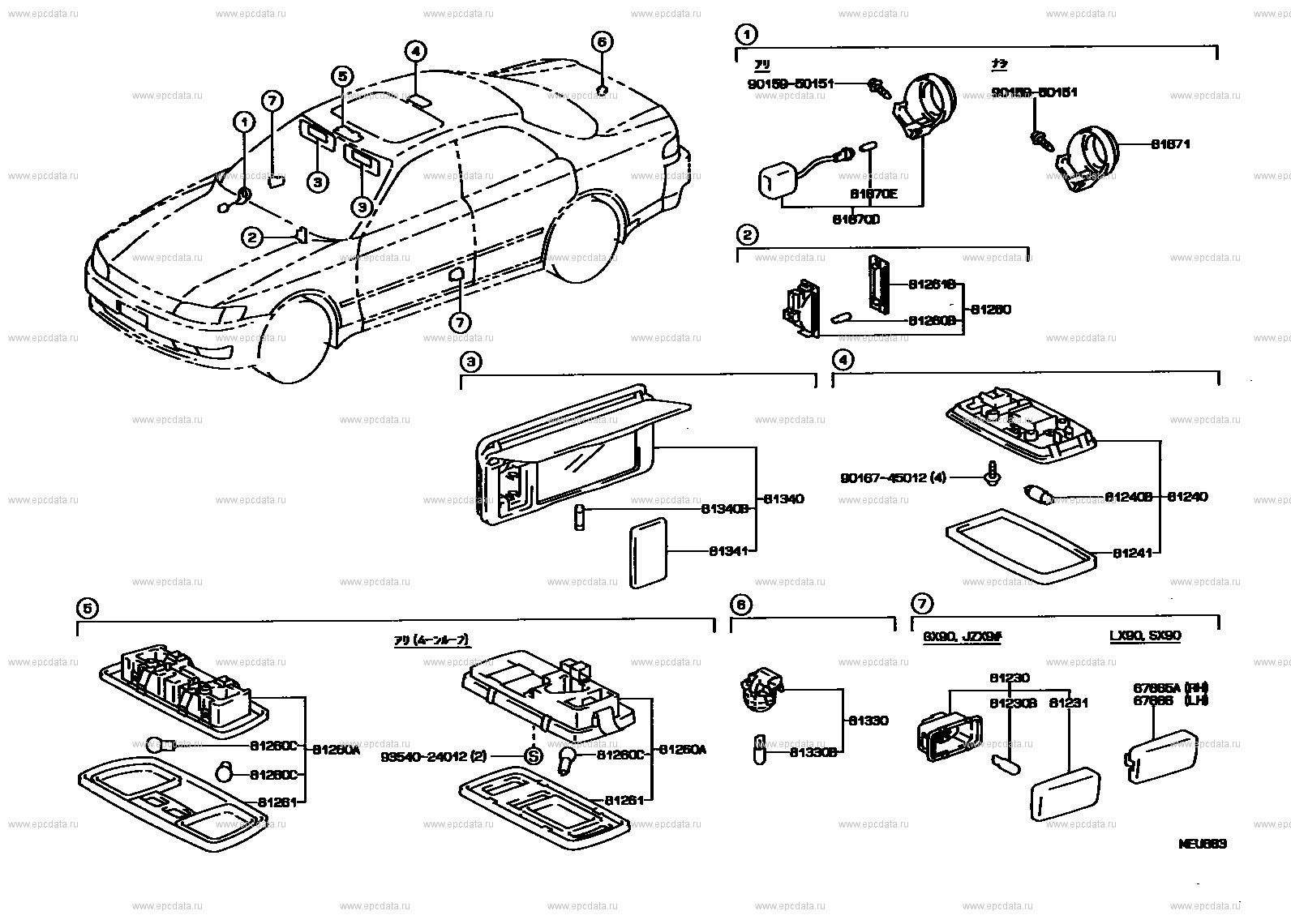 Лампа подсветки салона для Toyota Mark II X90, 7 поколение 10.1992 -  08.1994 - Запчасти для Toyota - Каталоги оригинальных запчастей - Амаяма  (Amayama)